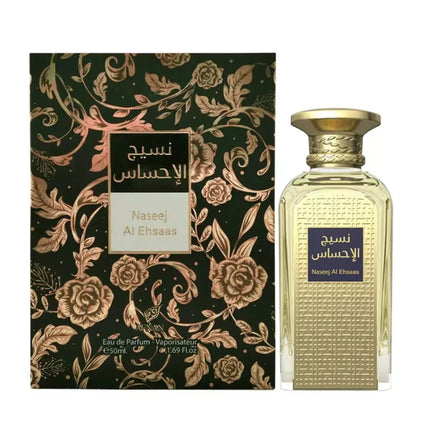 Afnan Naseej Al Ehsaas Eau De Parfum 50ml Purškalas