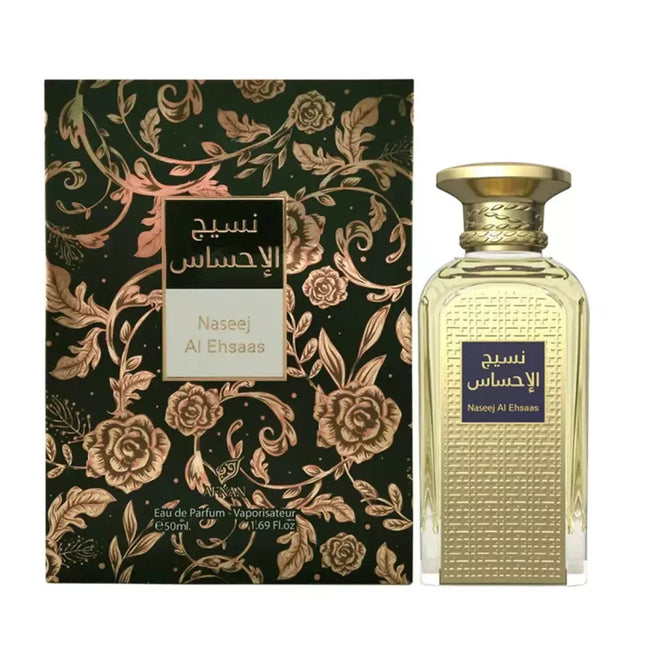 Afnan Naseej Al Ehsaas Eau De Parfum 50ml Purškalas