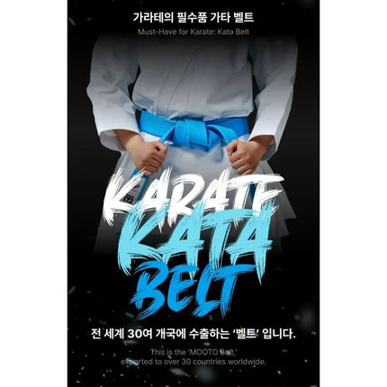 Mėlynas kimono diržas - MTX Karate WKF | MOOTO