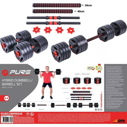 FOLDABLE COMPOSITE BAR BELL 40KG PURE 2 IMPROVE