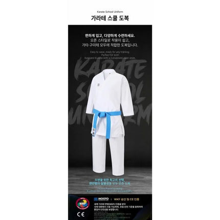 Kimono for karate School WKF | MOOTO