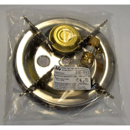 SINGLE LARGE CAMPING STOVE 17.8 x 17.8 CM